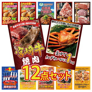 ii pl ژ^ 12_Zbg gYCKj 1kg {苍 ē Iׂ uh a Y  1kg \ ؘ rS  񎟉 I ЃCxg StRy YN I