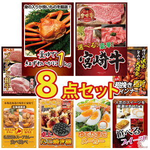 ii pl ژ^ 8_Zbg gYCKj 1kg Iׂ {苍 Iׂ uh a ECi[1kg Dy X[vJ[ rS  񎟉 I ЃCxg StRy YN I