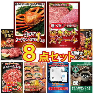 ii pl ژ^ 8_Zbg gYCKj 1kg Iׂ Ya Xe[L ؂  ECi[1kg Y  [X rS  񎟉 I ЃCxg StRy YN I