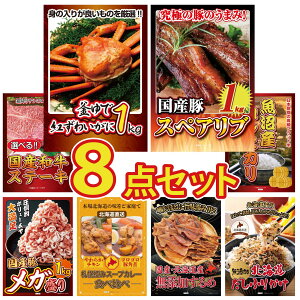 ii pl ژ^ 8_Zbg gYCKj 1kg Y XyAu 1kg Iׂ Ya Xe[L Y RVqJ 2kg Y  1kg rS  񎟉 I ЃCxg StRy YN