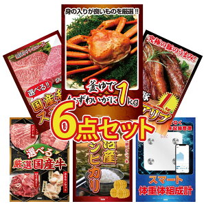 y|Cg10{I100%obNvGg[zii pl ژ^ 6_Zbg gYCKj 1kg Y XyAu 1kg Iׂ Ya Xe[L Iׂ Y  Y RVqJ 2kg rS 