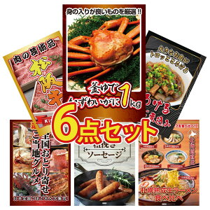 ii pl ژ^ 6_Zbg gYCKj 1kg  ύ ㋍ ؂藎Ƃ Iׂ {S Ƃ \[Z[W rS  񎟉 I ЃCxg StRy YN I