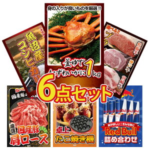 ii pl ژ^ 6_Zbg gYCKj 1kg Iׂ uh a Y RVqJ 2kg Y  [X Ă rS  񎟉 I ЃCxg StRy YN I