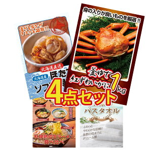 ii pl ژ^ 4_Zbg gYCKj 1kg kC قĊL kC [ l̃oX^I rS  񎟉 I ЃCxg StRy YN I