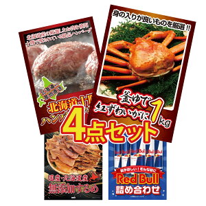 ii pl ژ^ 4_Zbg gYCKj 1kg kC \ no[O kC bhu rS  񎟉 I ЃCxg StRy YN I