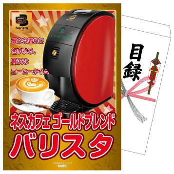 楽天市場】全国送料無料《家庭用実機パチンコ》CRひぐらしのなく頃に頂 