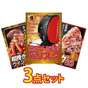 ii pl ژ^ 3_Zbg lXJtF oX^ ECi[1kg Y  1kg rS  񎟉 I ЃCxg StRy YN I