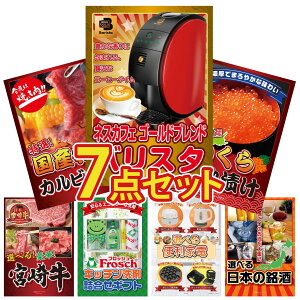 y|Cg10{I100%obNvGg[zii pl ژ^ 7_Zbg lXJtF oX^ kC  a Jr ē Iׂ {苍 tbV  rS  񎟉 