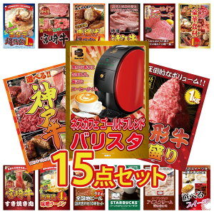 ii pl ژ^ 15_Zbg lXJtF oX^ R` 1kg Iׂ  _ˋ Iׂ ؐH 1kg Y T[CXe[L rS  񎟉 I ЃCxg StRy Y