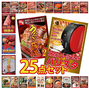 y|Cg15{I300%obNvGg[z ii pl ژ^ 25_Zbg lXJtF oX^ Y Ȃ  Y ӂh Iׂ I R` 1kg rS  񎟉 I 