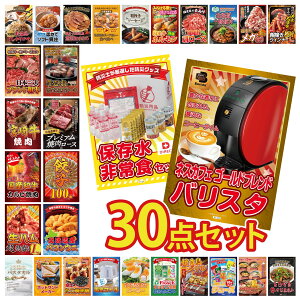 ii pl ژ^ 30_Zbg lXJtF oX^ DIRECT H kC otEj Lq100 kC  ē [X rS  񎟉 I ЃCxg StRy YN I