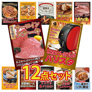 y|Cg10{I300%obNvGg[z ii pl ژ^ 12_Zbg lXJtF oX^ Y T[CXe[L ߍ] ؗ g 1kg \[Z[W rS  񎟉 