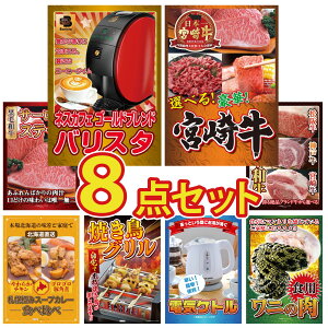 y|Cg10{I100%obNvGg[zii pl ژ^ 8_Zbg lXJtF oX^ Iׂ {苍 Y T[CXe[L Iׂ uh a Dy X[vJ[ r