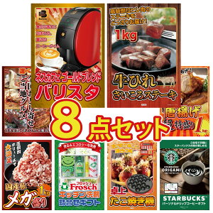 y|Cg10{I100%obNvGg[zii pl ژ^ 8_Zbg lXJtF oX^ q TCRXe[L 1kg Iׂ {S Ƃ g 1kg Y  1kg rS 