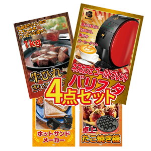 y|Cg10{I100%obNvGg[zii pl ژ^ 4_Zbg lXJtF oX^ q TCRXe[L 1kg zbgTh[J[ Ă rS  񎟉 