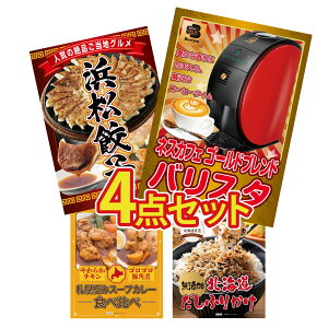 y|Cg10{I300%obNvGg[z ii pl ژ^ 4_Zbg lXJtF oX^ I ͂܂܂ Lq Dy X[vJ[ kC ӂ肩 rS  񎟉 I 