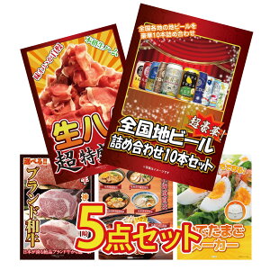 y|Cg10{I100%obNvGg[zii pl ژ^ 5_Zbg S nr[ lߍ킹 n 1kg Iׂ uh a kC [ ŗ[J[ rS  