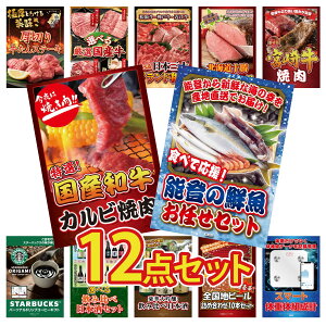 y|Cg10{I100%obNvGg[zii pl ژ^ 12_Zbg N CZbg a Jr ē {苍 ē \ [Xgr[t Iׂ Ouh a rS 