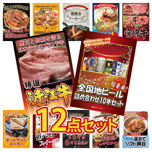 y|Cg15{I300%obNvGg[z ii pl ژ^ 12_Zbg S nr[ lߍ킹 ߍ] ؗ Iׂ {苍 kC z^eЊL \[Z[W rS  񎟉