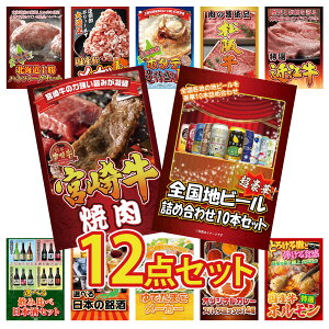 ii pl ژ^ 12_Zbg S nr[ lߍ킹 {苍 ē ߍ] ؗ ㋍ ؂藎Ƃ kC z^eЊL rS  񎟉 I ЃCxg StRy YN 