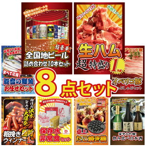 y|Cg10{I100%obNvGg[zii pl ژ^ 8_Zbg S nr[ lߍ킹 n 1kg N CZbg CxR Ԃ ECi[1kg rS 