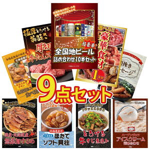 y|Cg10{I100%obNvGg[zii pl ژ^ 9_Zbg S nr[ lߍ킹 Iׂ ؐH 1kg ؂  \[Z[W Dy X[vJ[ rS  