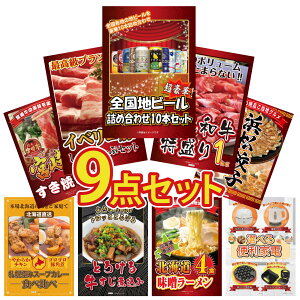 y|Cg10{I100%obNvGg[zii pl ژ^ 9_Zbg S nr[ lߍ킹 јa 1kg CxR Ԃ I ͂܂܂ Lq {苍 ₫ r