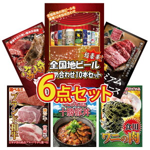 y|Cg10{I100%obNvGg[zii pl ژ^ 6_Zbg S nr[ lߍ킹 kC  ē [X {苍 ē Iׂ uh a \ ؘ rS  