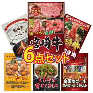 y|Cg10{I300%obNvGg[z ii pl ژ^ 6_Zbg Iׂ {苍 {苍 ₫ \[Z[W Dy X[vJ[  ύ rS  񎟉 I 