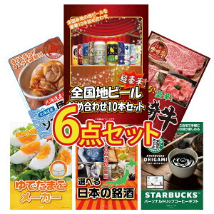 y|Cg10{I300%obNvGg[z ii pl ژ^ 6_Zbg S nr[ lߍ킹 Iׂ {苍 kC قĊL ŗ[J[ Iׂ {  rS  