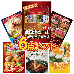 y|Cg10{I300%obNvGg[z ii pl ژ^ 6_Zbg S nr[ lߍ킹 Iׂ јa kC z^eЊL Y  z \[Z[W rS  