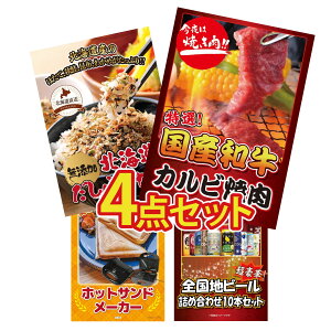 y|Cg10{I300%obNvGg[z ii pl ژ^ 4_Zbg a Jr ē kC ӂ肩 zbgTh[J[ S nr[ lߍ킹 rS  񎟉 