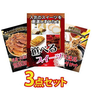 y|Cg10{I300%obNvGg[z ii pl ژ^ 3_Zbg Iׂ XC[c kC kC ӂ肩 rS  񎟉 I ЃCxg StRy Y