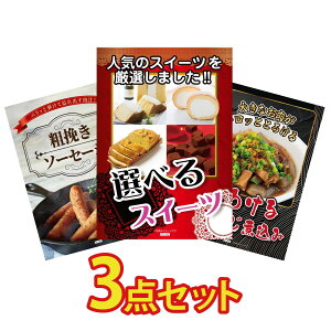 y|Cg15{I300%obNvGg[z ii pl ژ^ 3_Zbg Iׂ XC[c \[Z[W  ύ rS  񎟉 I ЃCxg StRy YN 