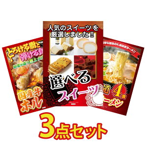 y|Cg10{I300%obNvGg[z ii pl ژ^ 3_Zbg Iׂ XC[c Y  z kC X [Zbg rS  񎟉 I ЃCxg S