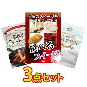 y|Cg15{I300%obNvGg[z ii pl ژ^ 3_Zbg Iׂ XC[c \[Z[W l̃oX^I rS  񎟉 I ЃCxg StRy YN