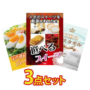 ii pl ژ^ 3_Zbg Iׂ XC[c ŗ[J[ l̃oX^I rS  񎟉 I ЃCxg StRy YN I