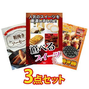 y|Cg10{I300%obNvGg[z ii pl ژ^ 3_Zbg Iׂ XC[c \[Z[W Ă rS  񎟉 I ЃCxg StRy YN 