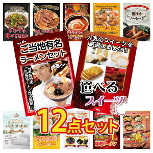 y|Cg10{I100%obNvGg[zii pl ژ^ 12_Zbg Iׂ XC[c S n[ \[Z[W Dy X[vJ[ J[ XpCX 14 rS  