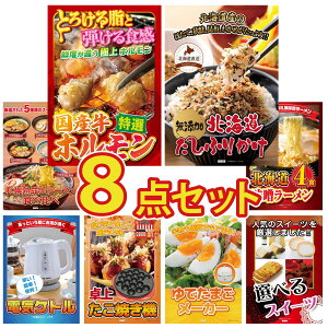 y|Cg10{I300%obNvGg[z ii pl ژ^ 8_Zbg Y  z kC ӂ肩 kC [ kC X [Zbg dCPg rS  