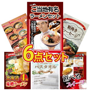 y|Cg10{I300%obNvGg[z ii pl ژ^ 6_Zbg S n[ \[Z[W kC [ kC X [Zbg l̃oX^I rS 