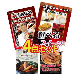 y|Cg10{I300%obNvGg[z ii pl ژ^ 4_Zbg Iׂ XC[c S n[ \[Z[W kC rS  񎟉 I ЃCxg 