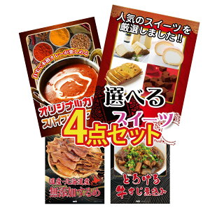 y|Cg15{I300%obNvGg[z ii pl ژ^ 4_Zbg Iׂ XC[c J[ XpCX 14 kC  ύ rS  񎟉 I ЃCx