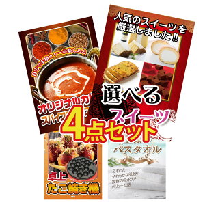 y|Cg10{I300%obNvGg[z ii pl ژ^ 4_Zbg Iׂ XC[c J[ XpCX 14 Ă l̃oX^I rS  񎟉 I ЃCx