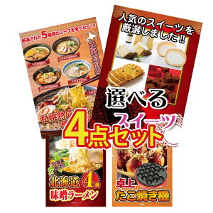 y|Cg10{I300%obNvGg[z ii pl ژ^ 4_Zbg Iׂ XC[c kC [ kC X [Zbg Ă rS  񎟉 I 