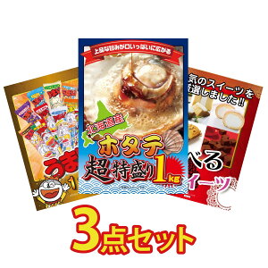 y|Cg10{I300%obNvGg[z ii pl ژ^ 3_Zbg kC z^eЊL ܂_ 1N Iׂ XC[c rS  񎟉 I ЃCxg StRy 