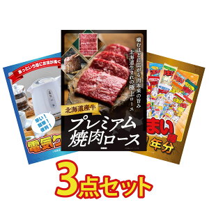 y|Cg10{I300%obNvGg[z ii pl ژ^ 3_Zbg kC  ē [X ܂_ 1N dCPg rS  񎟉 I ЃCxg StRy 