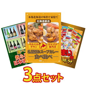 y|Cg10{I300%obNvGg[z ii pl ژ^ 3_Zbg Dy X[vJ[ Iׂ ݔ ܂_ 1N rS  񎟉 I ЃCxg StRy 