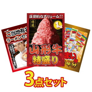 y|Cg10{I300%obNvGg[z ii pl ژ^ 3_Zbg R` 1kg S n[ ܂_ 1N rS  񎟉 I ЃCxg StRy YN