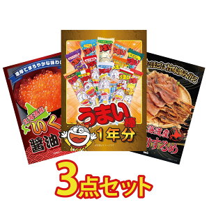 y|Cg10{I300%obNvGg[z ii pl ژ^ 3_Zbg ܂_ 1N kC  kC rS  񎟉 I ЃCxg StRy YN 